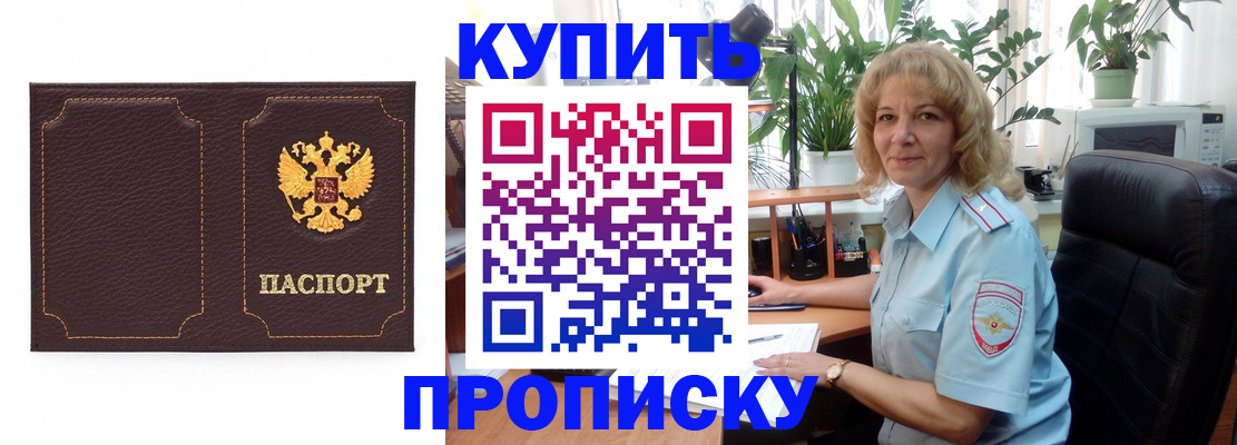 временная регистрация адрес в Гатчине